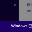 word转pdf在线转换免费网页版破解版
