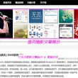 十二生肖中摇头摆尾的动物是